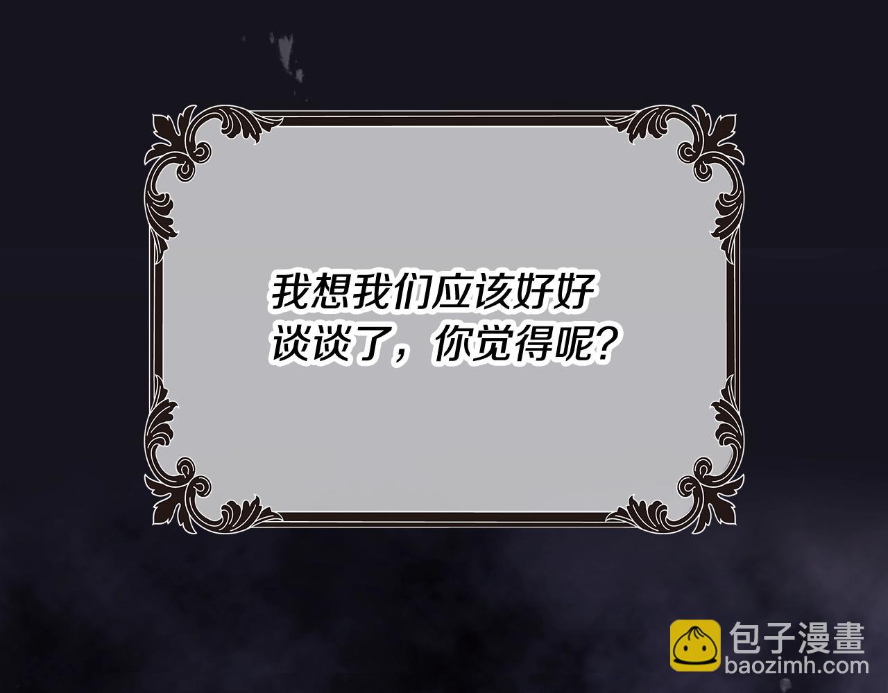第13话 百口莫辩72