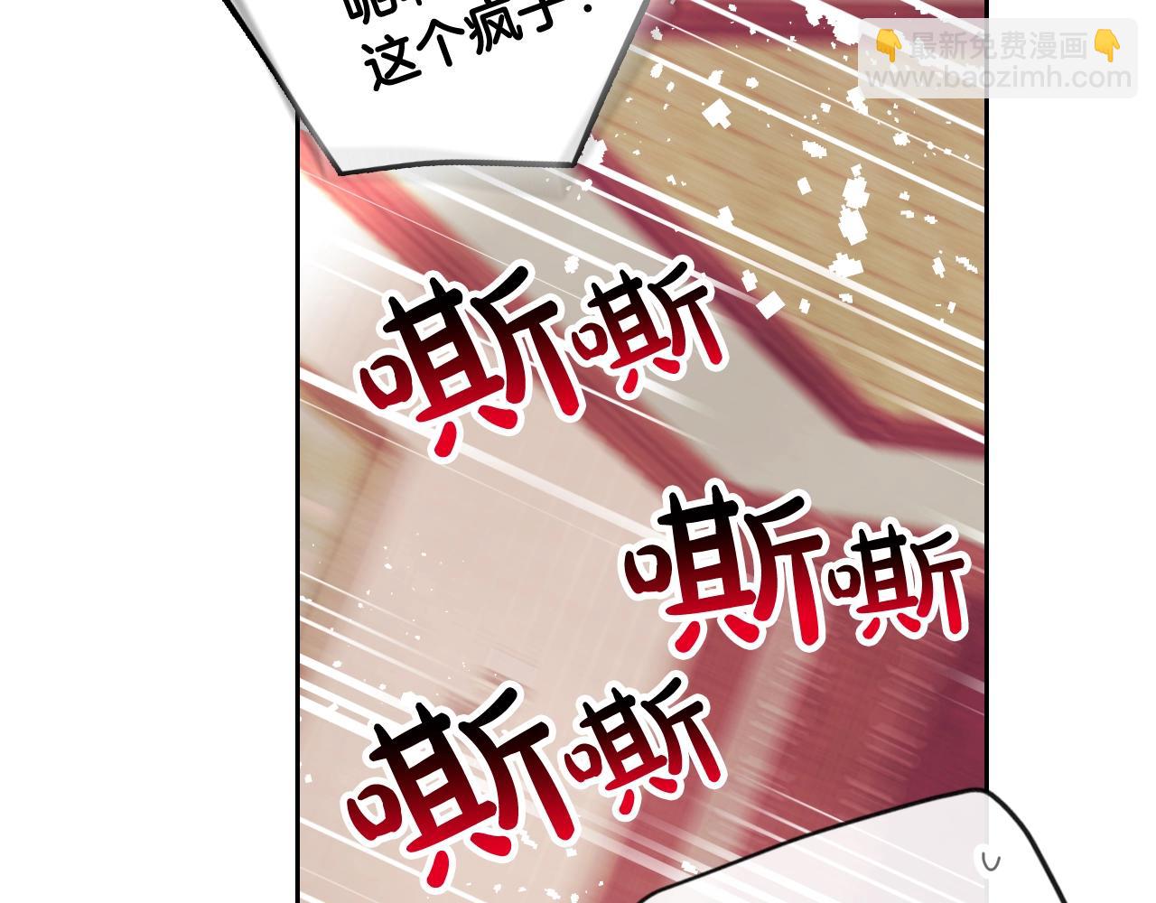 第13话 百口莫辩77