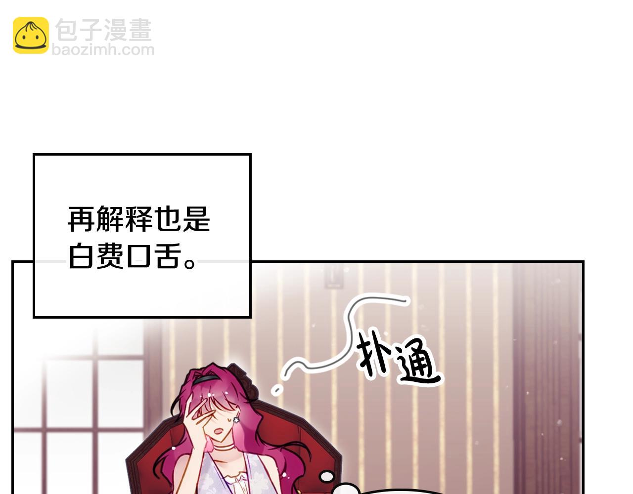 第13话 百口莫辩79