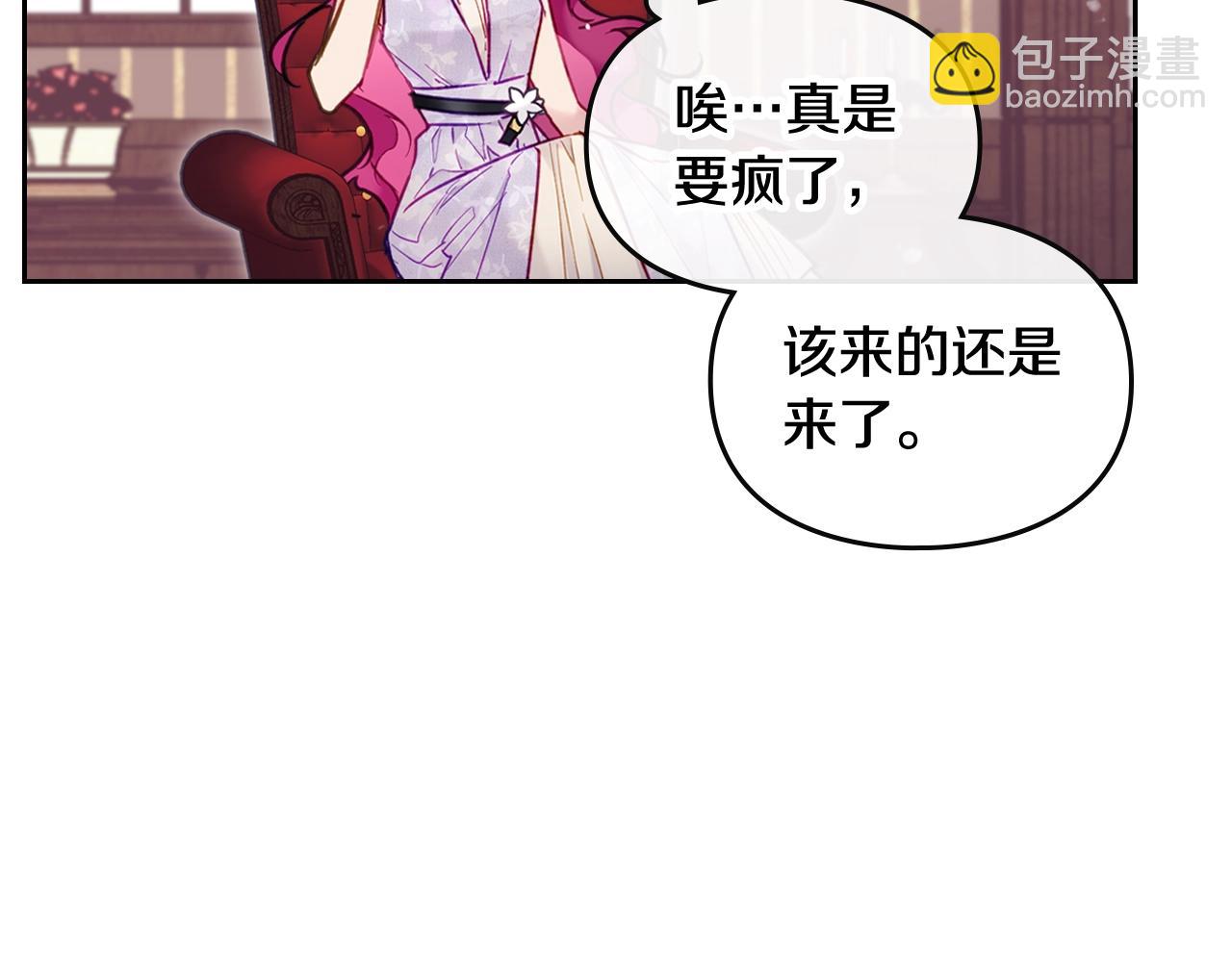 第13话 百口莫辩80