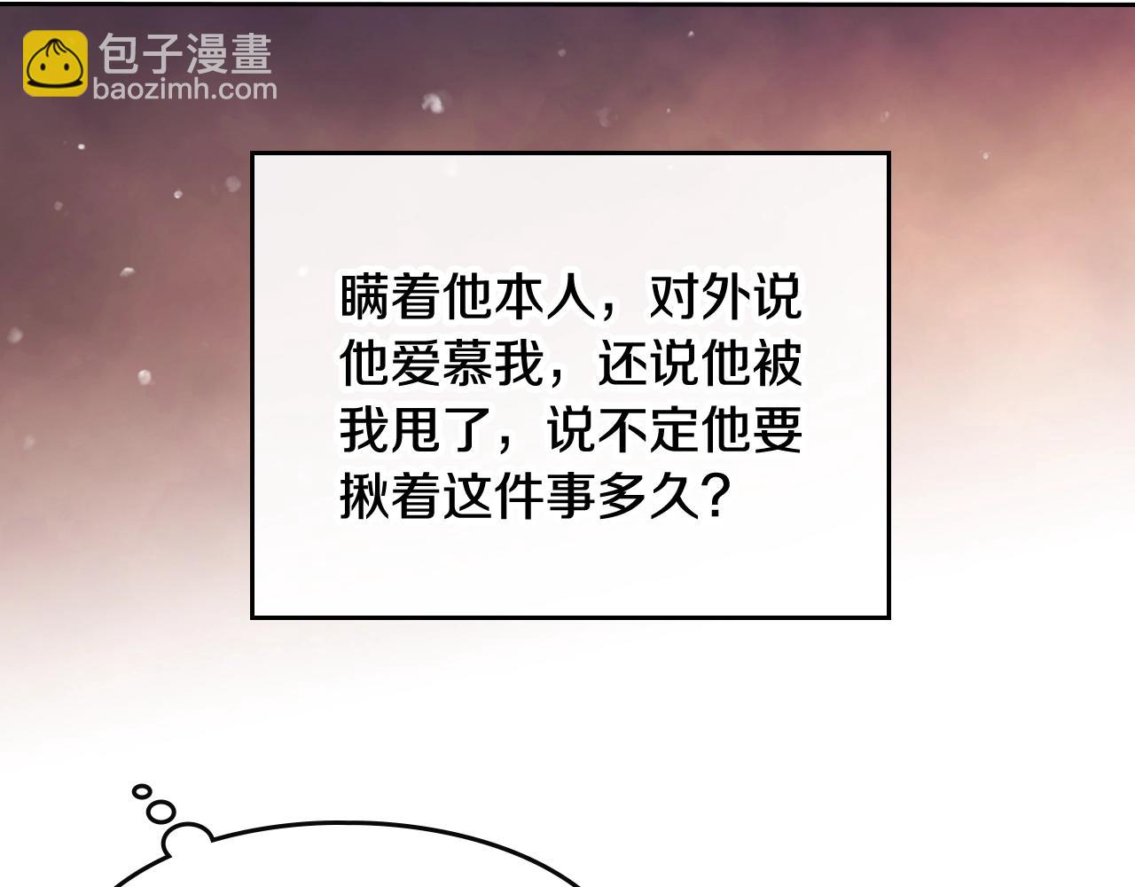 第13话 百口莫辩81