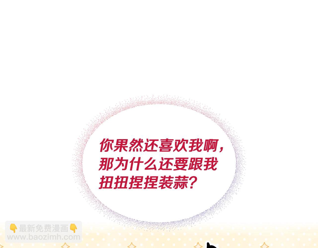 第13话 百口莫辩83