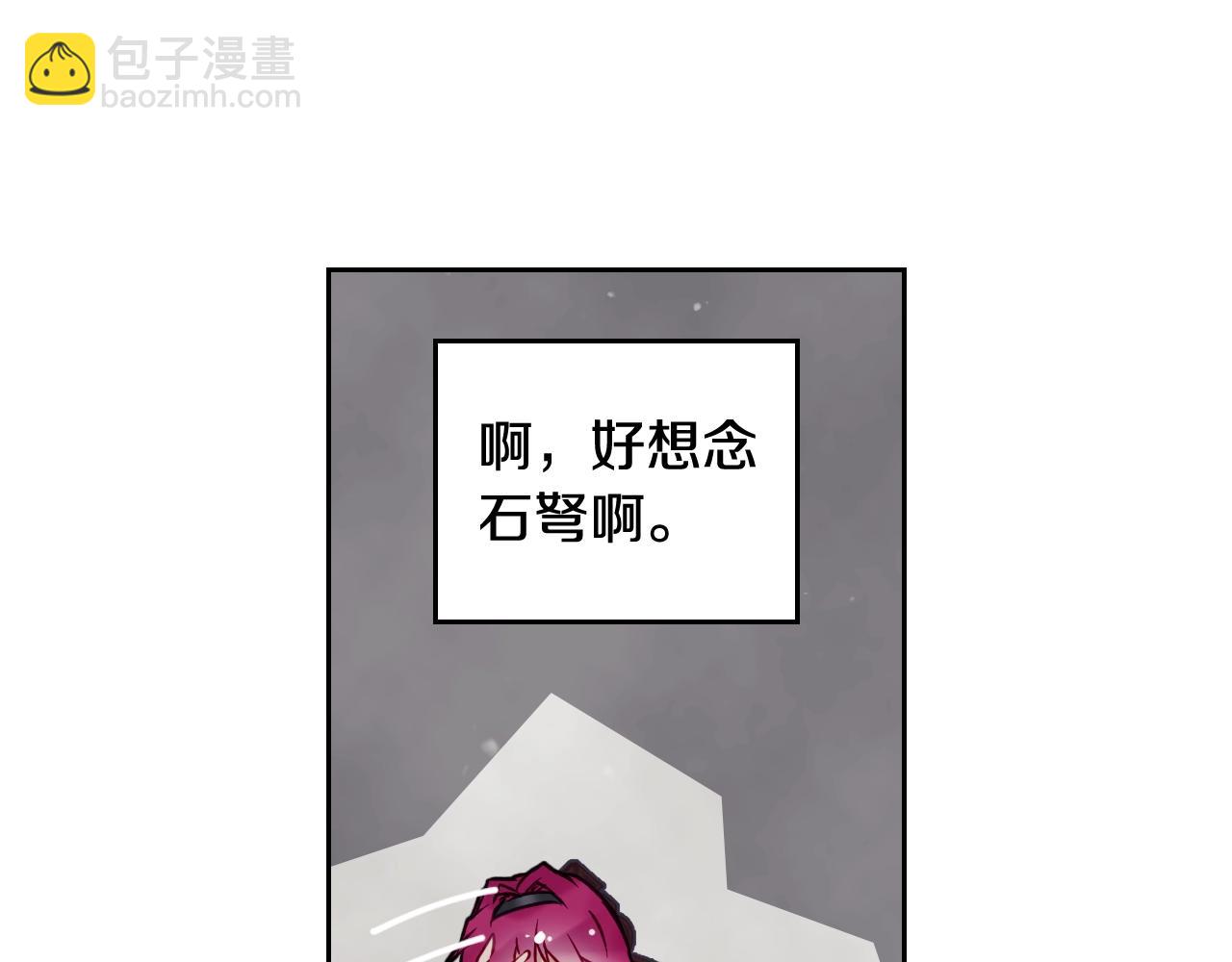 第13话 百口莫辩86