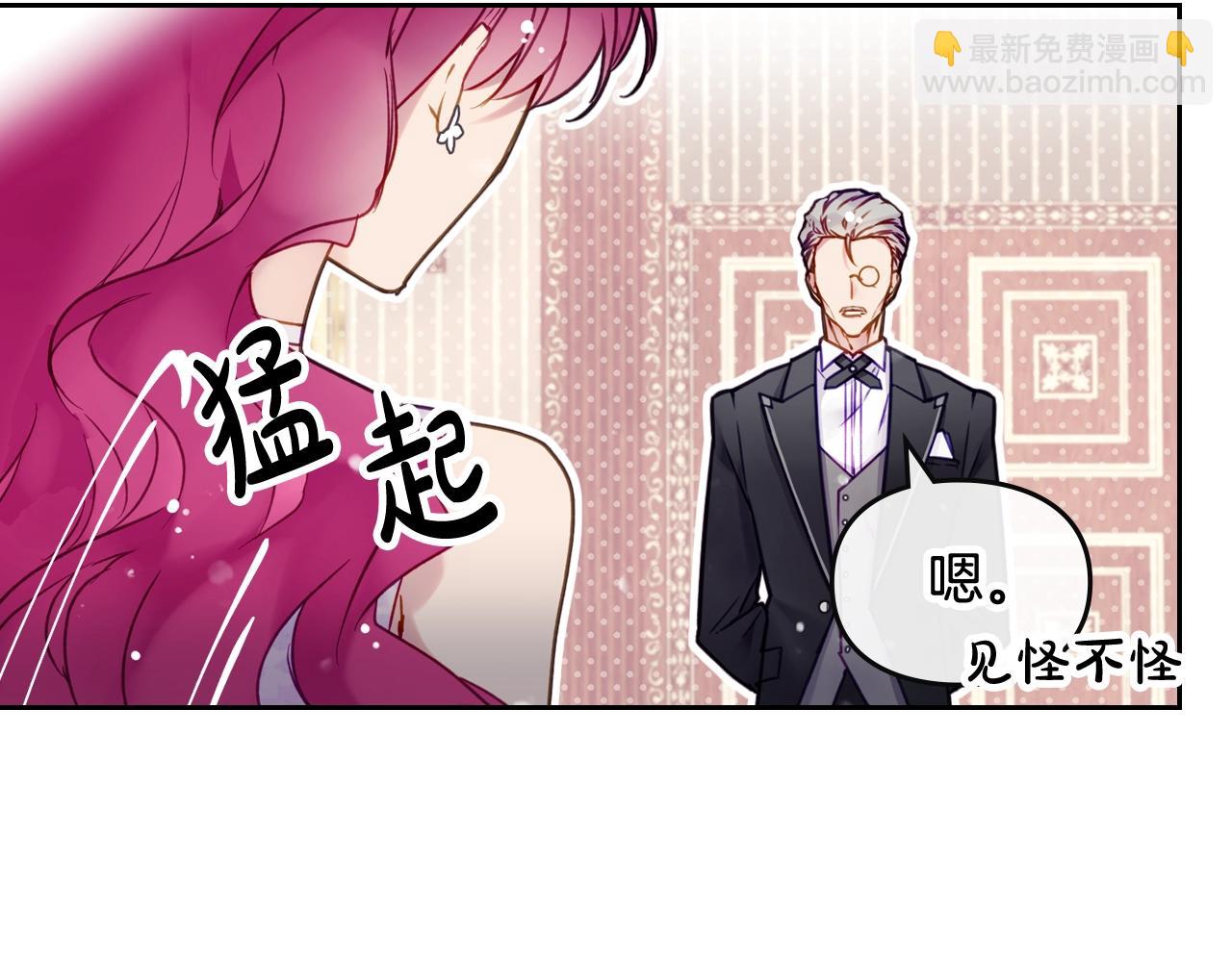 第13话 百口莫辩91