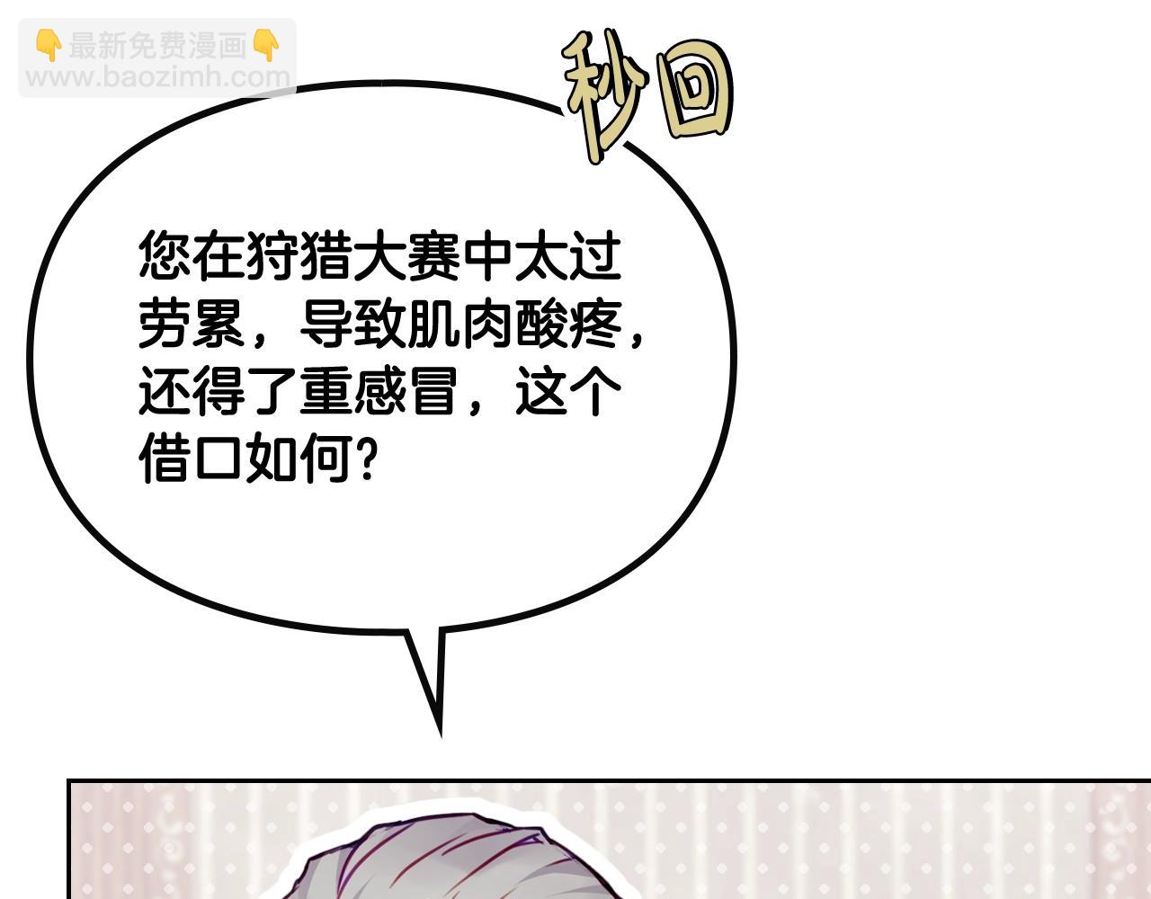 第13话 百口莫辩92