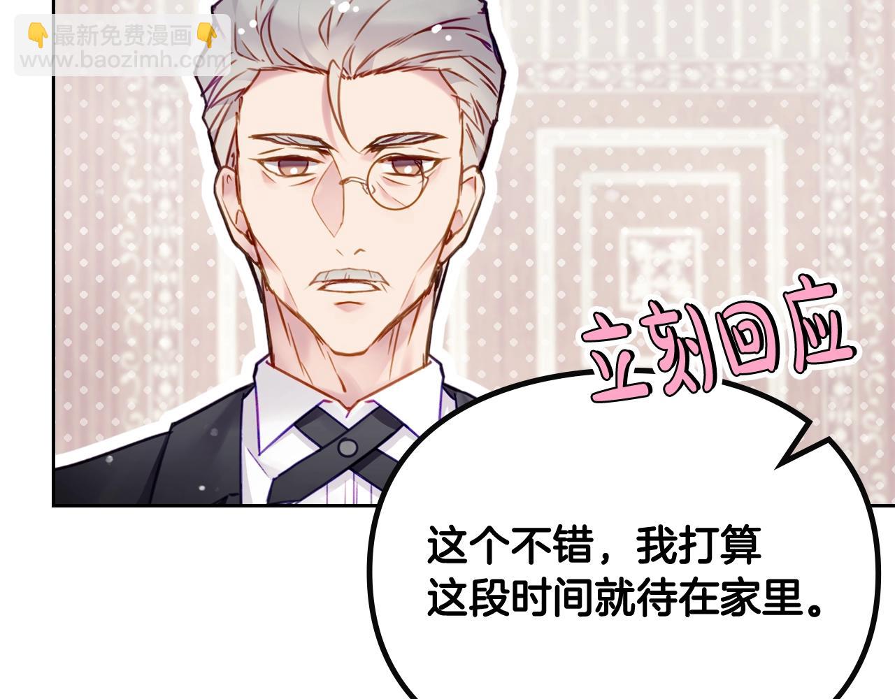 第13话 百口莫辩93