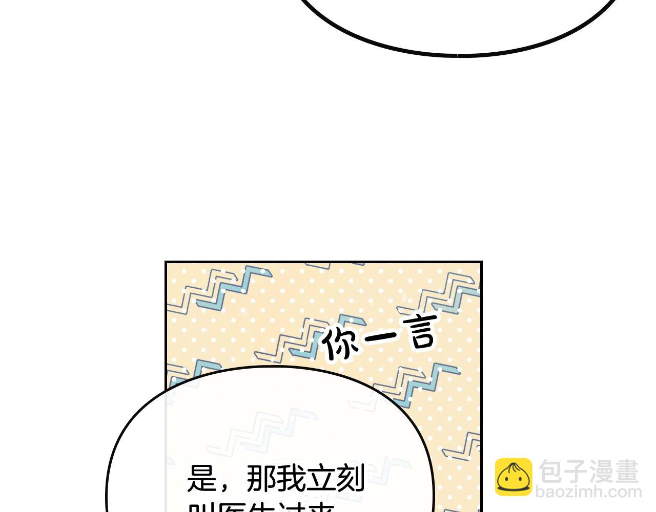 第13话 百口莫辩94