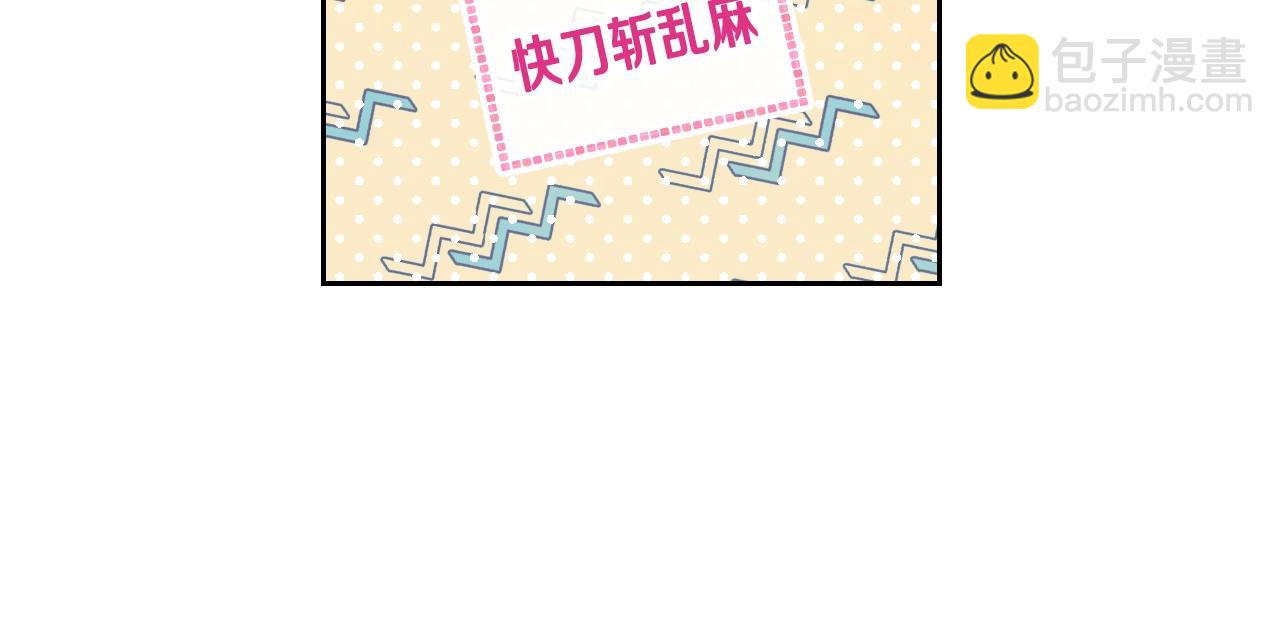 第13话 百口莫辩96