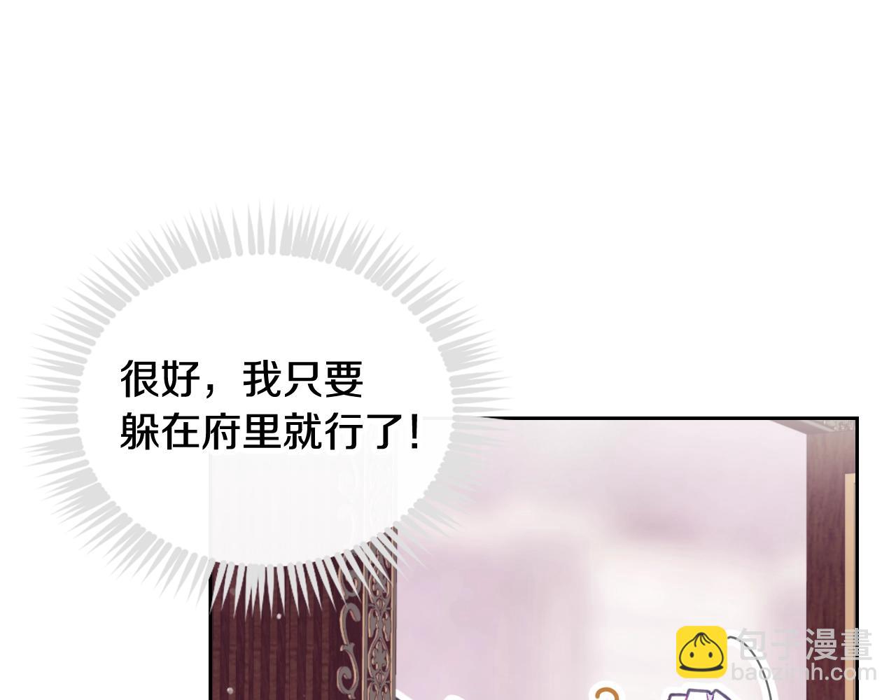 第13话 百口莫辩97