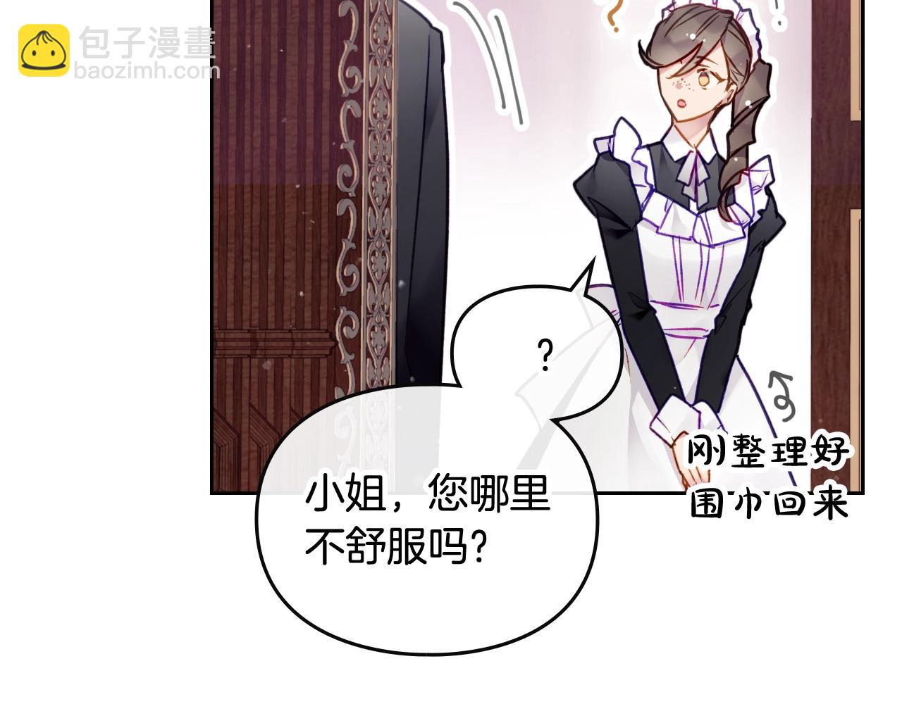 第13话 百口莫辩98