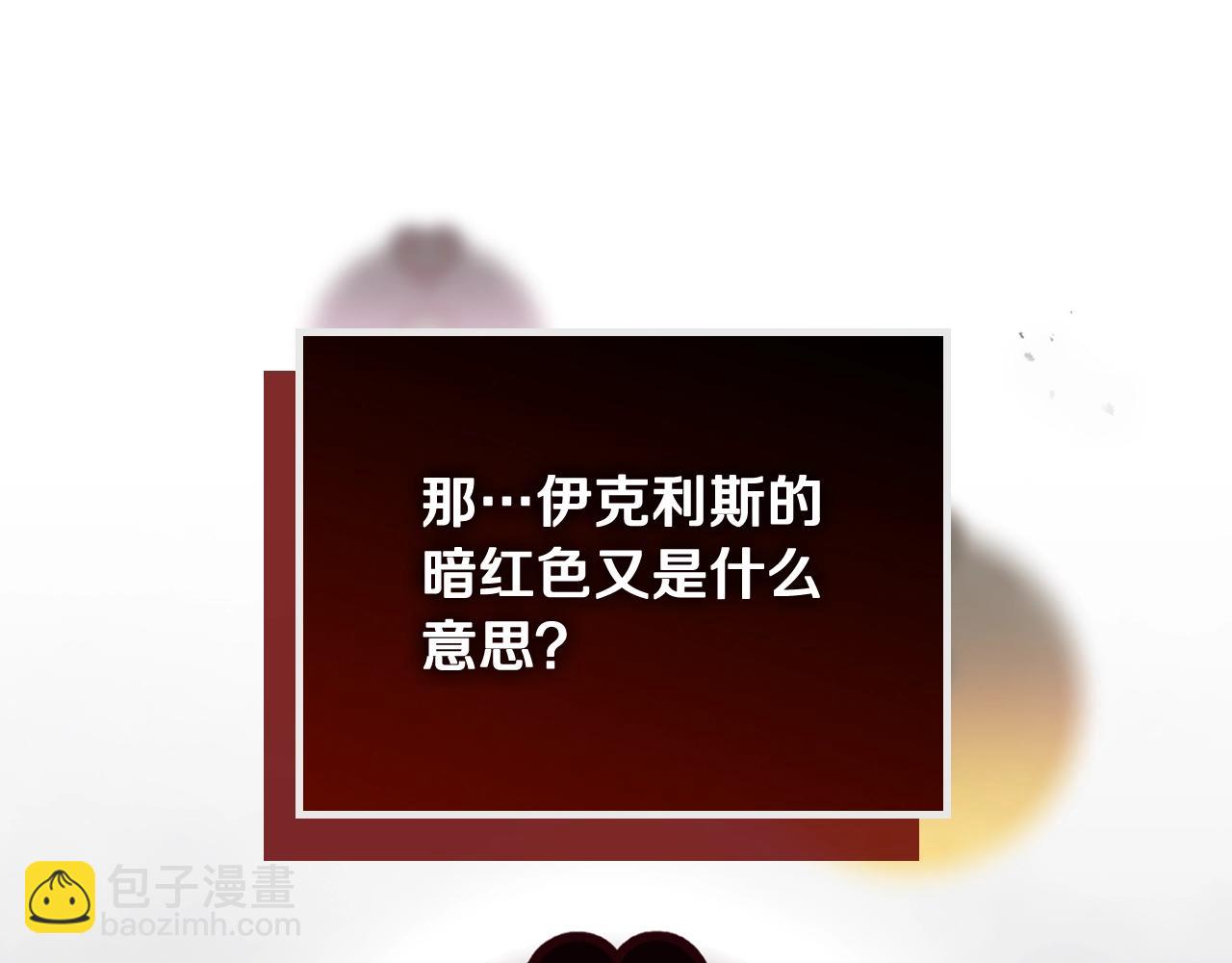 第14话 唯一的前女友101