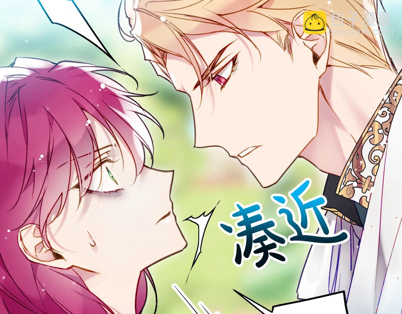 第14话 唯一的前女友111