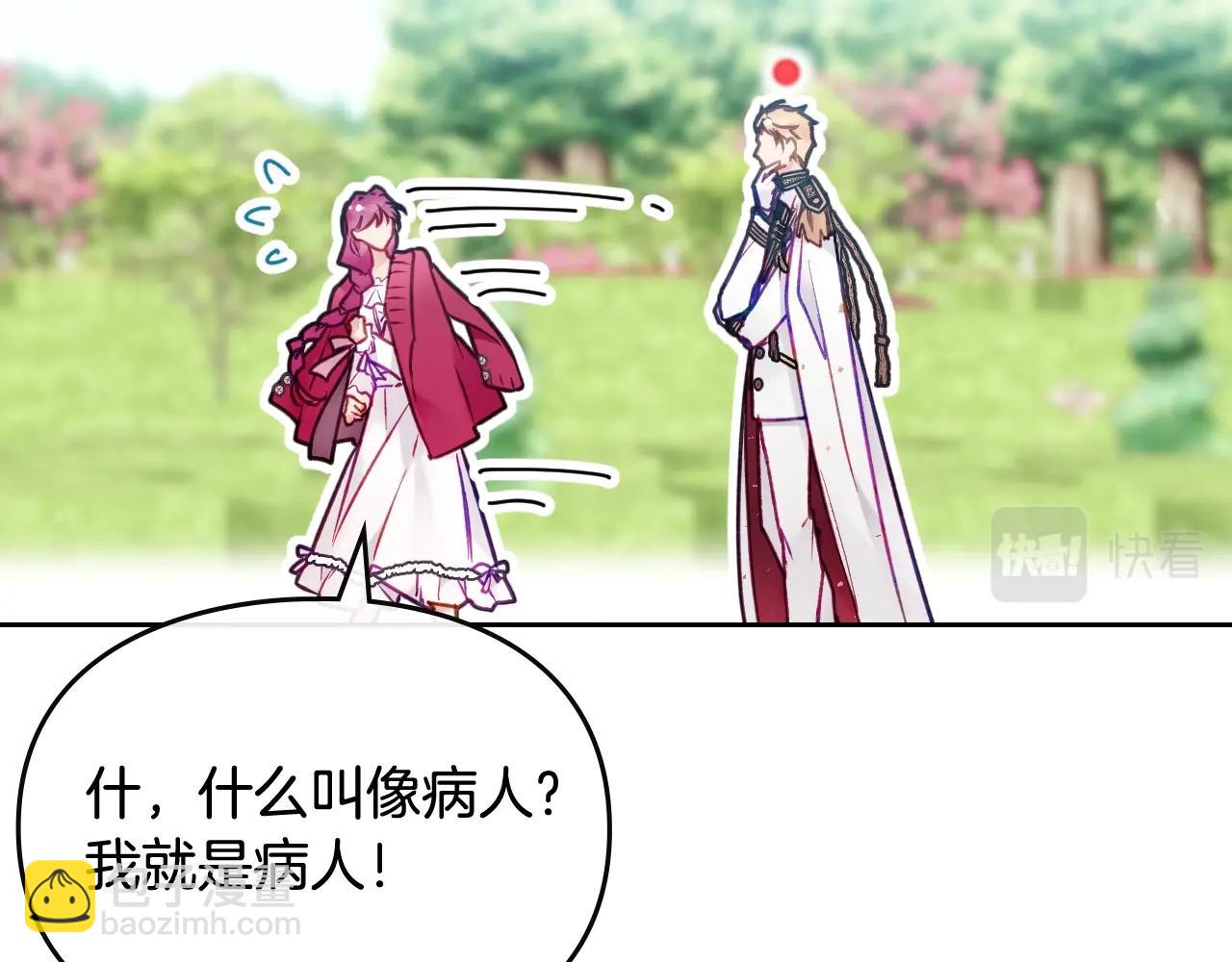 第14话 唯一的前女友114