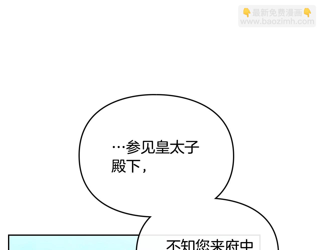 第14话 唯一的前女友118