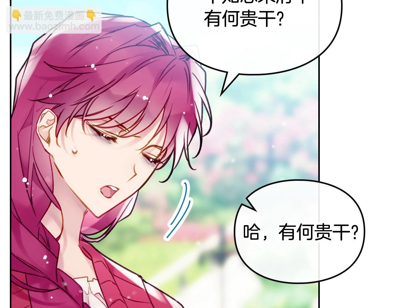 第14话 唯一的前女友119