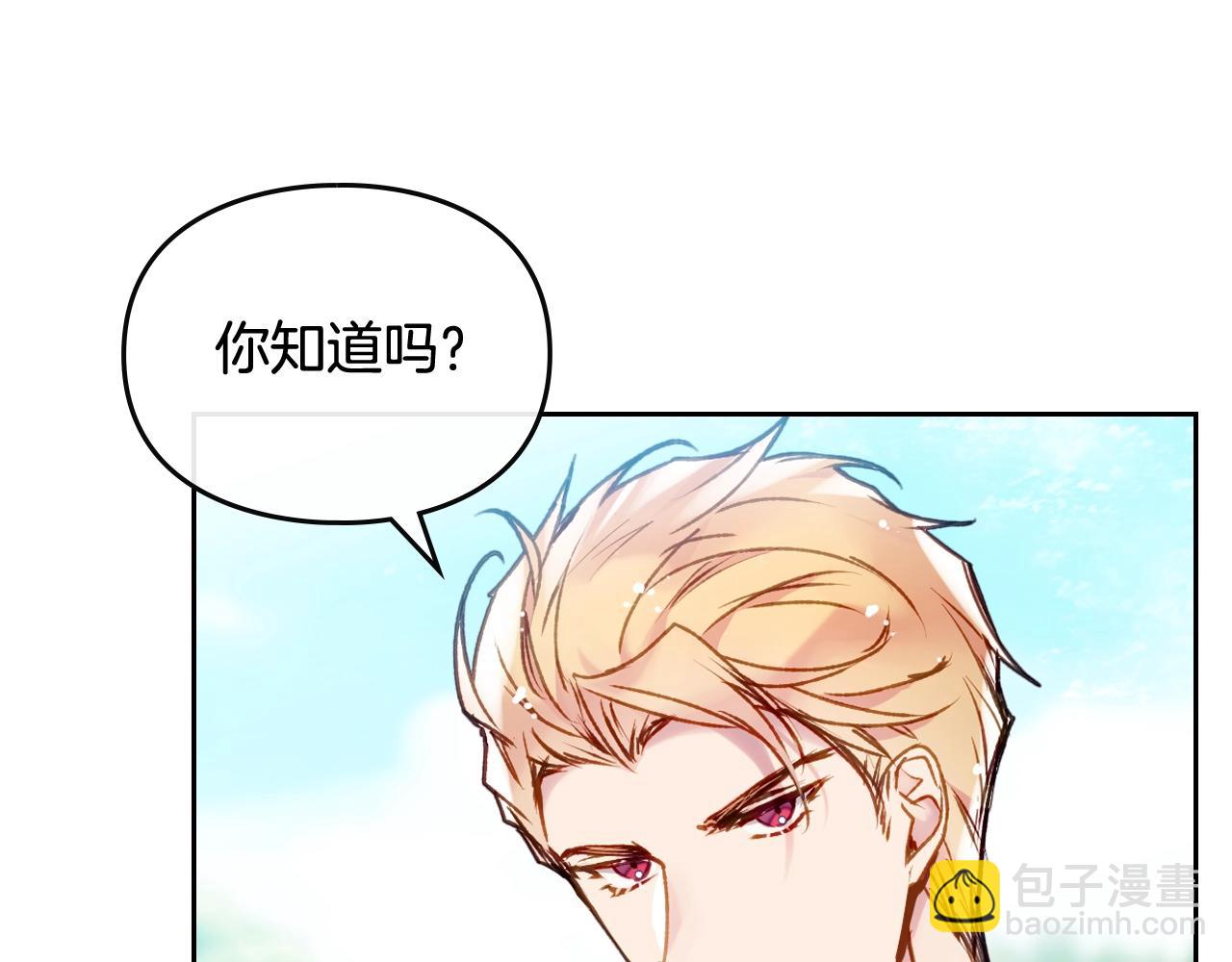第14话 唯一的前女友121