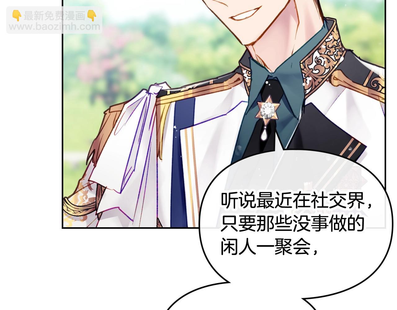 第14话 唯一的前女友122