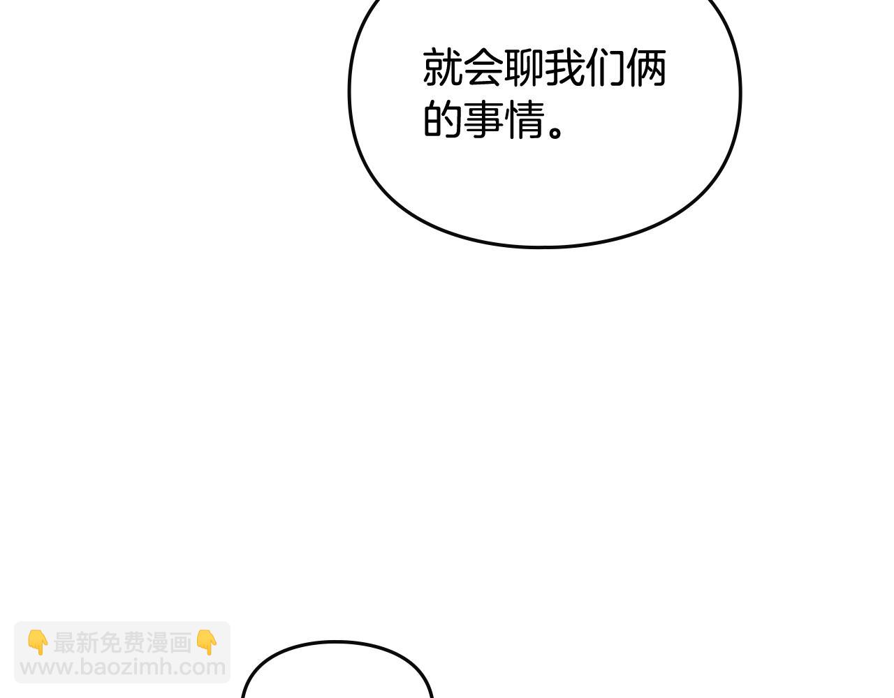 第14话 唯一的前女友123