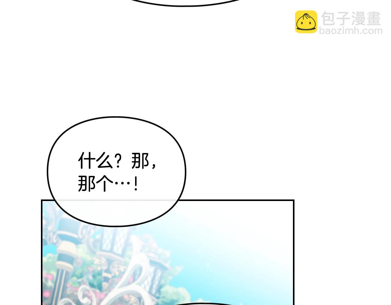 第14话 唯一的前女友126