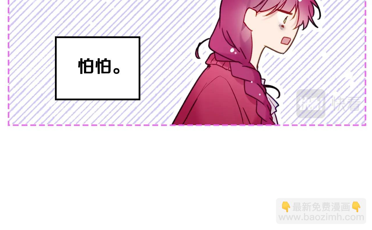 第14话 唯一的前女友132