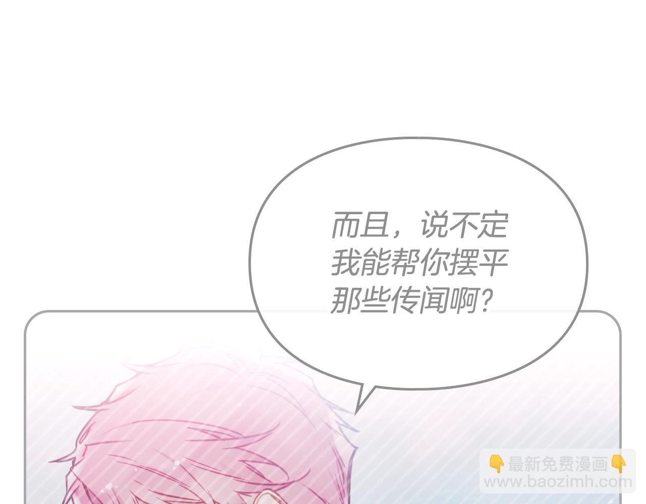 第14话 唯一的前女友133