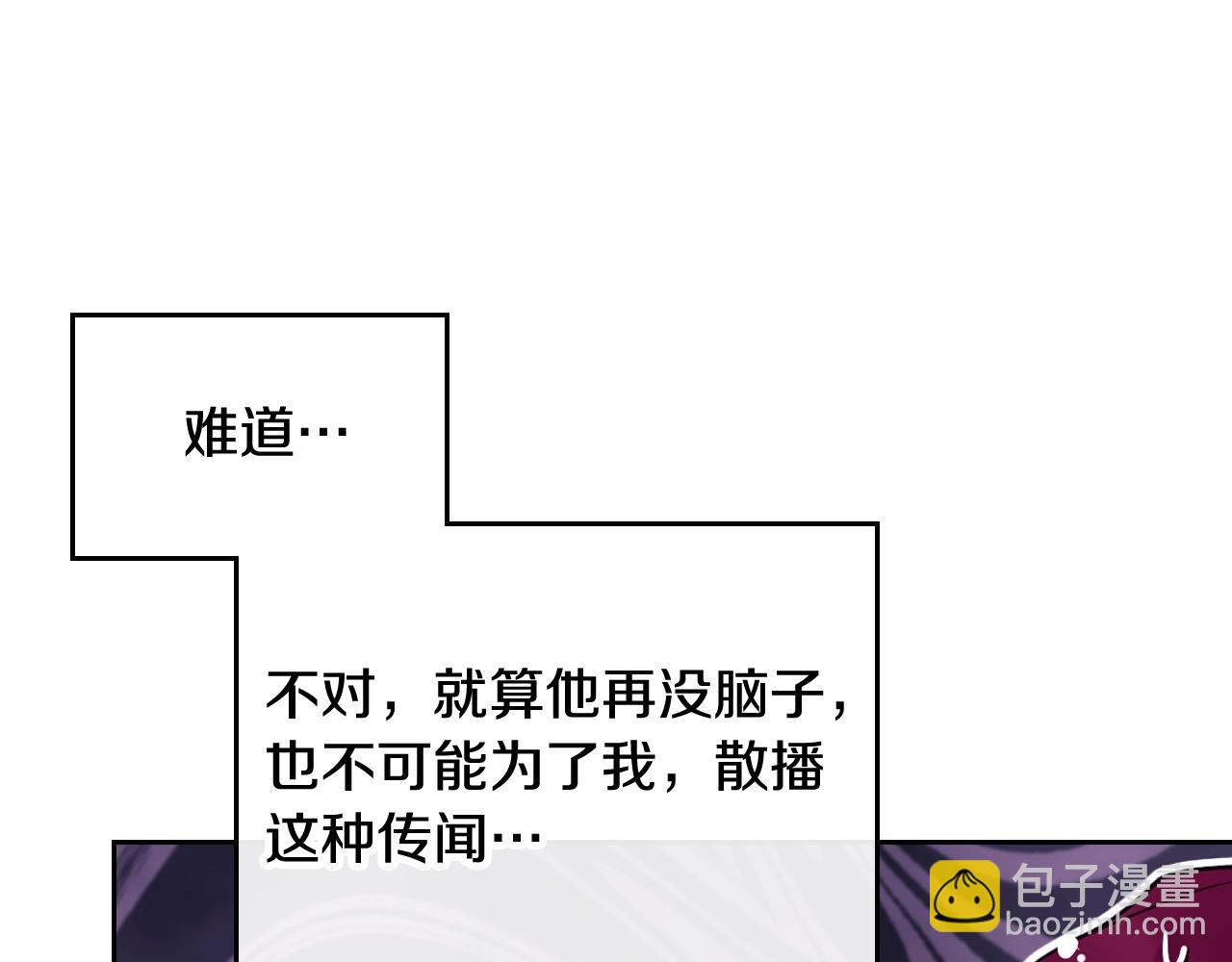 第14话 唯一的前女友135