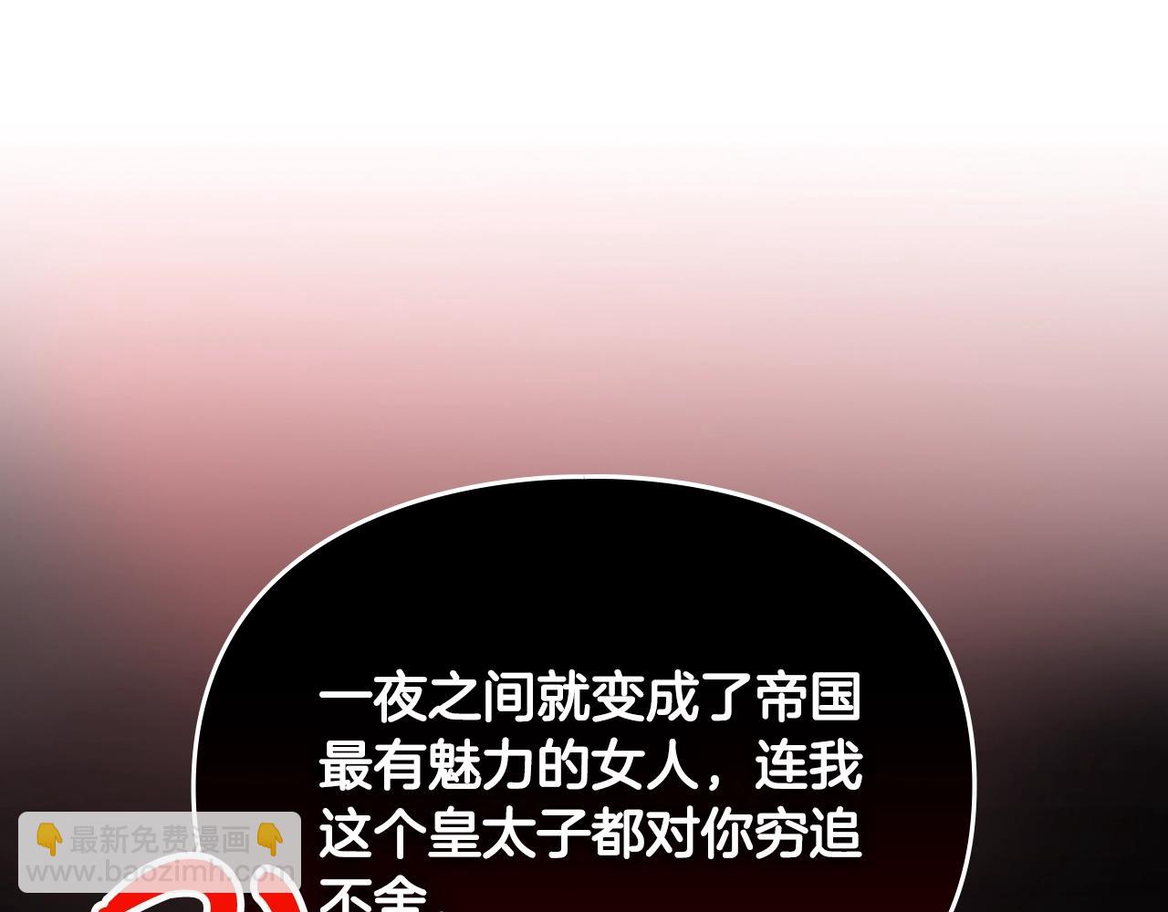 第14话 唯一的前女友137