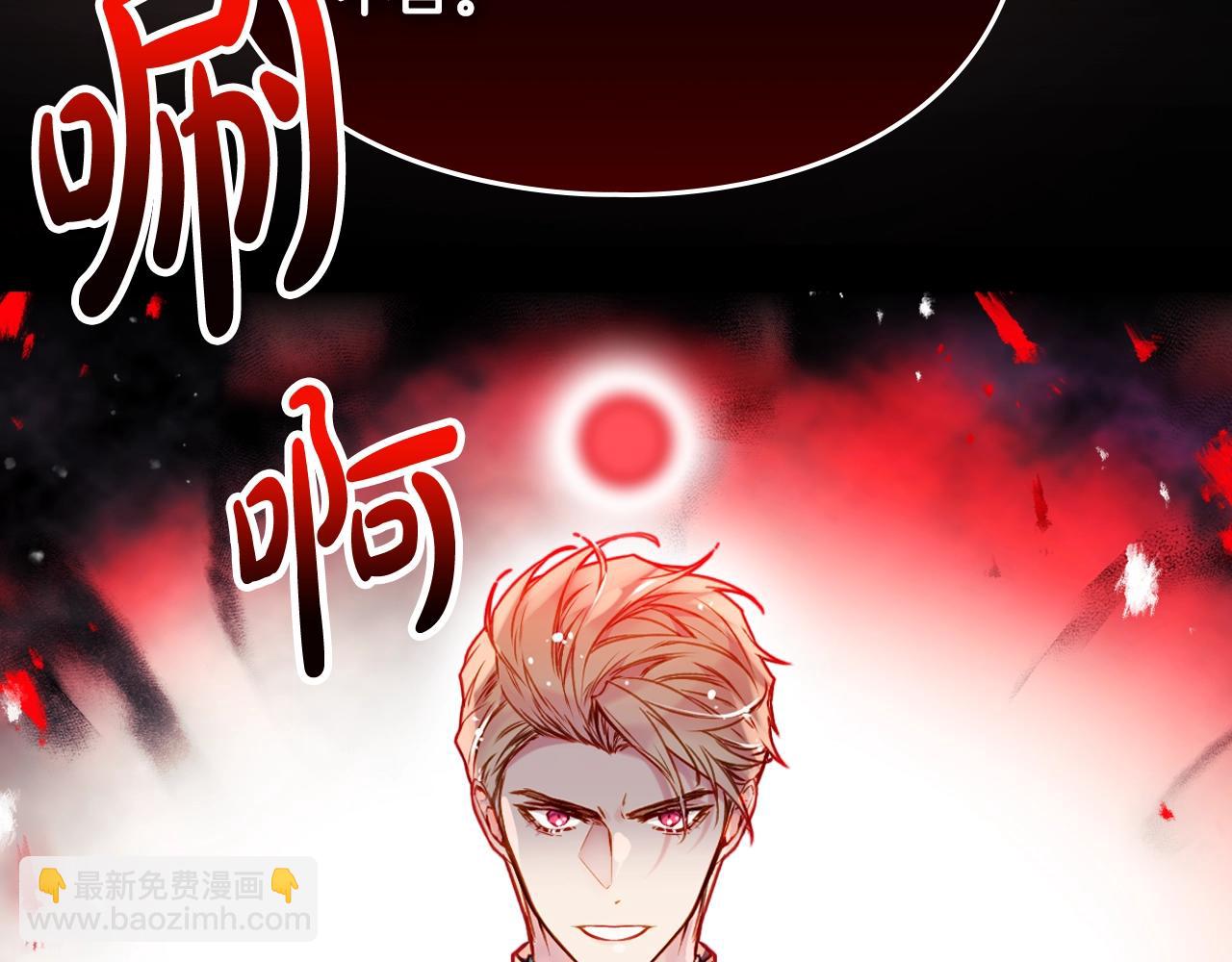 第14话 唯一的前女友138