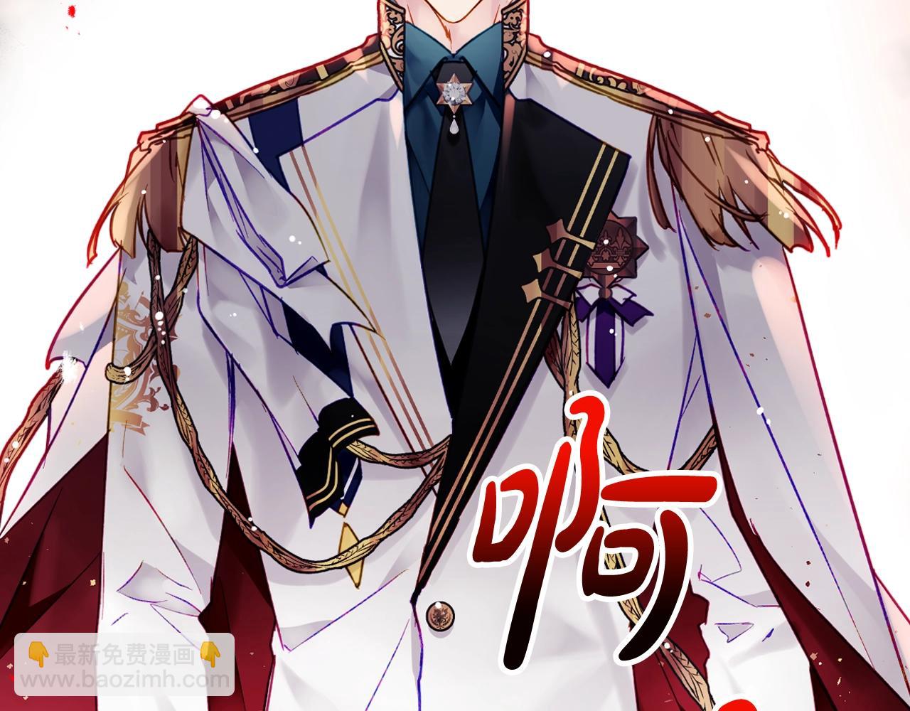 第14话 唯一的前女友139
