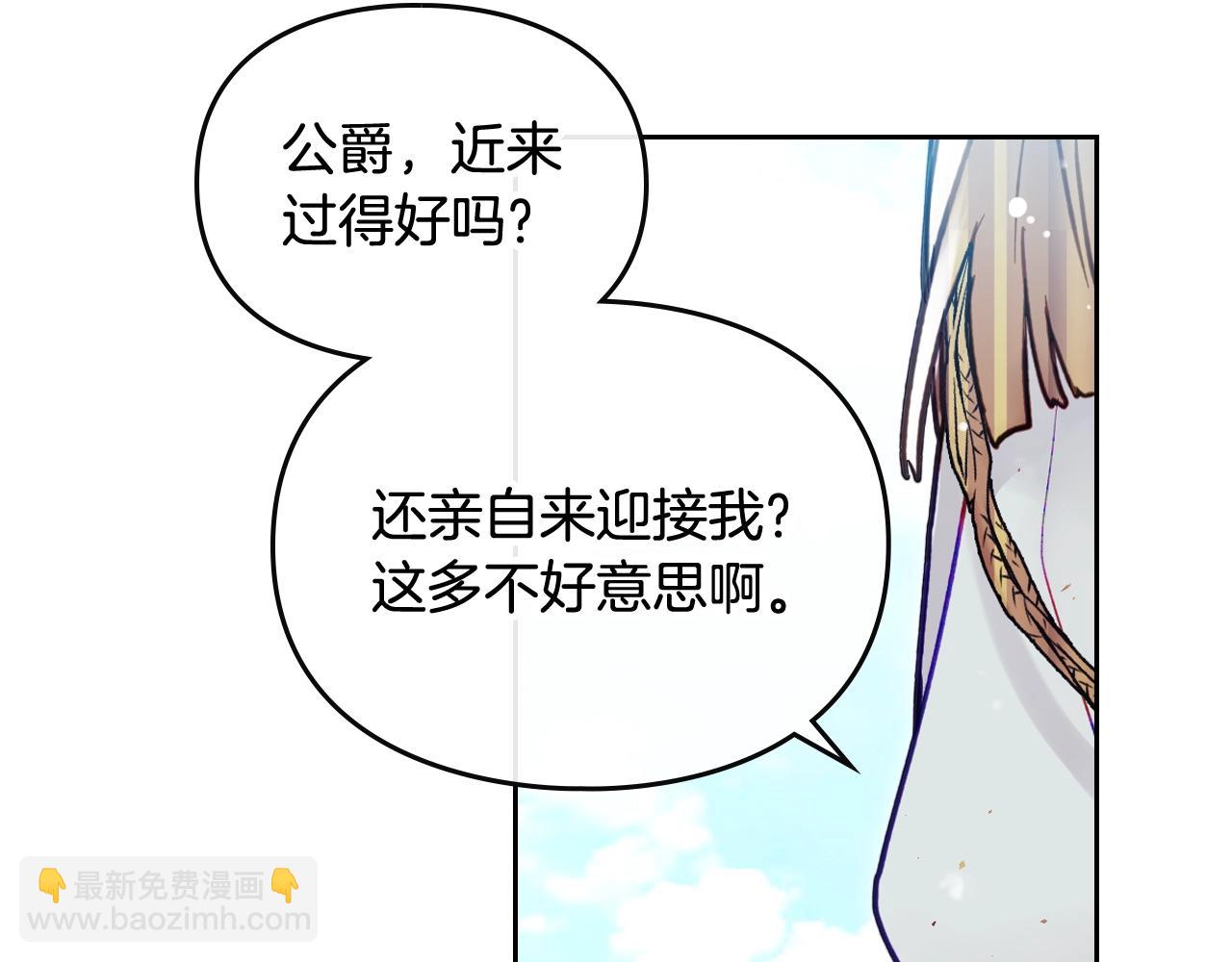 第14话 唯一的前女友14