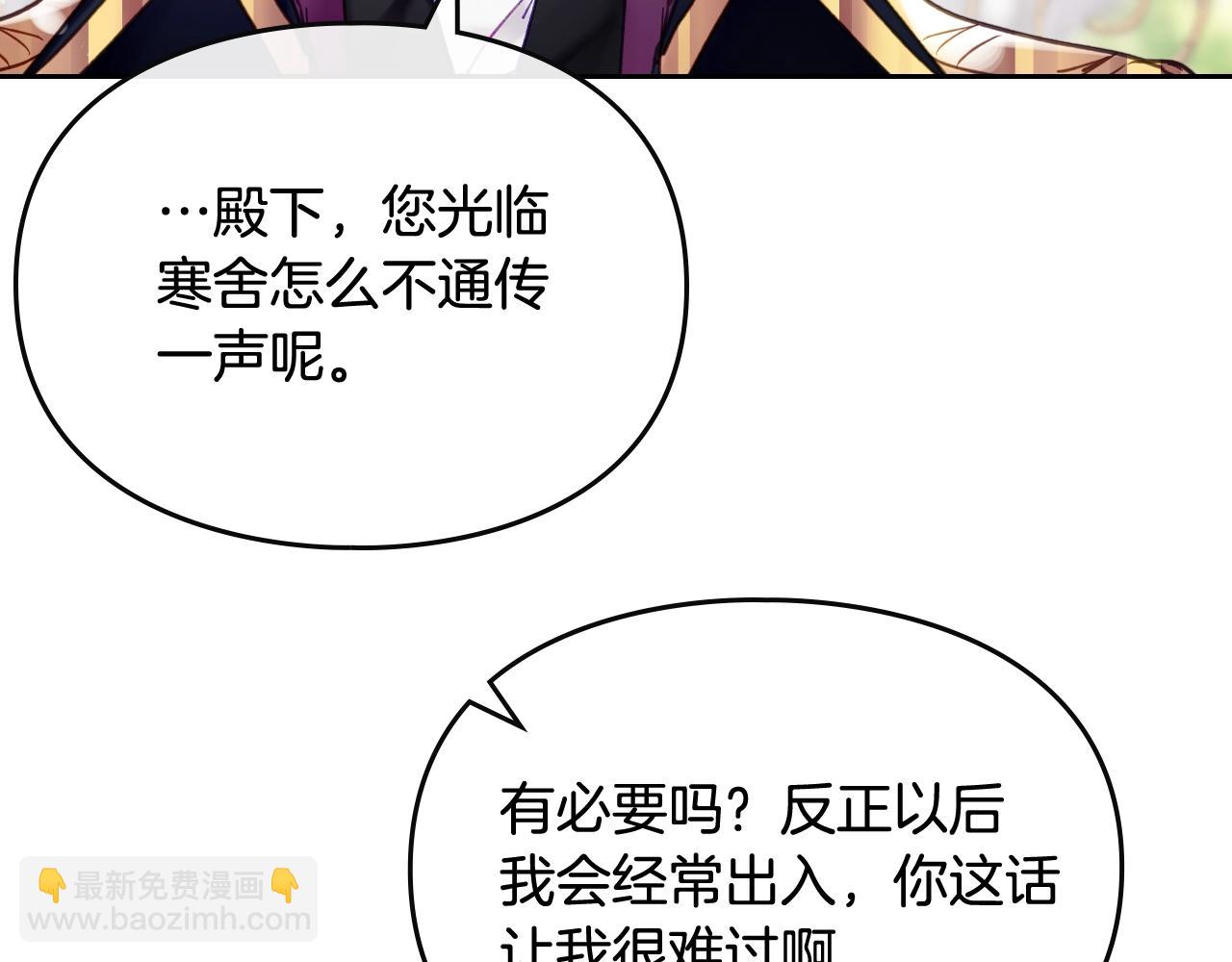 第14话 唯一的前女友18