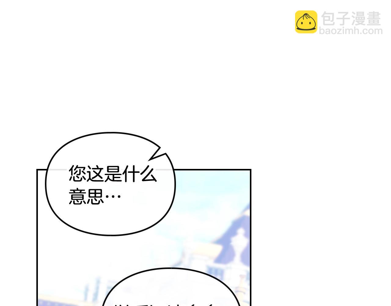 第14话 唯一的前女友20