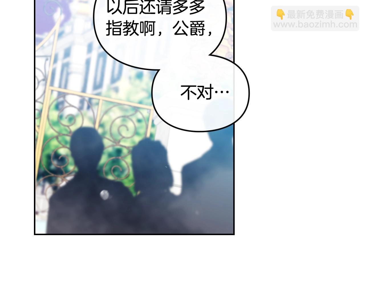 第14话 唯一的前女友21