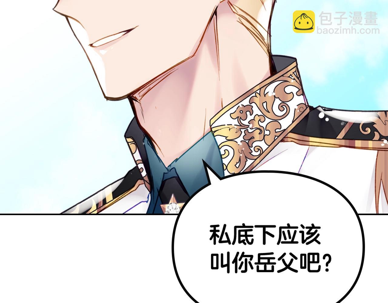 第14话 唯一的前女友23