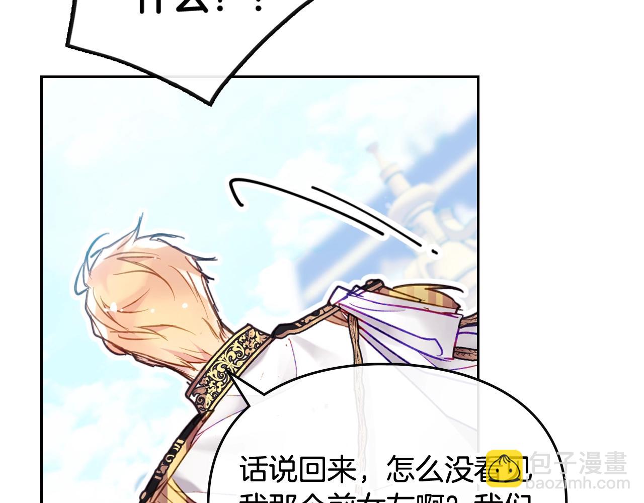 第14话 唯一的前女友25