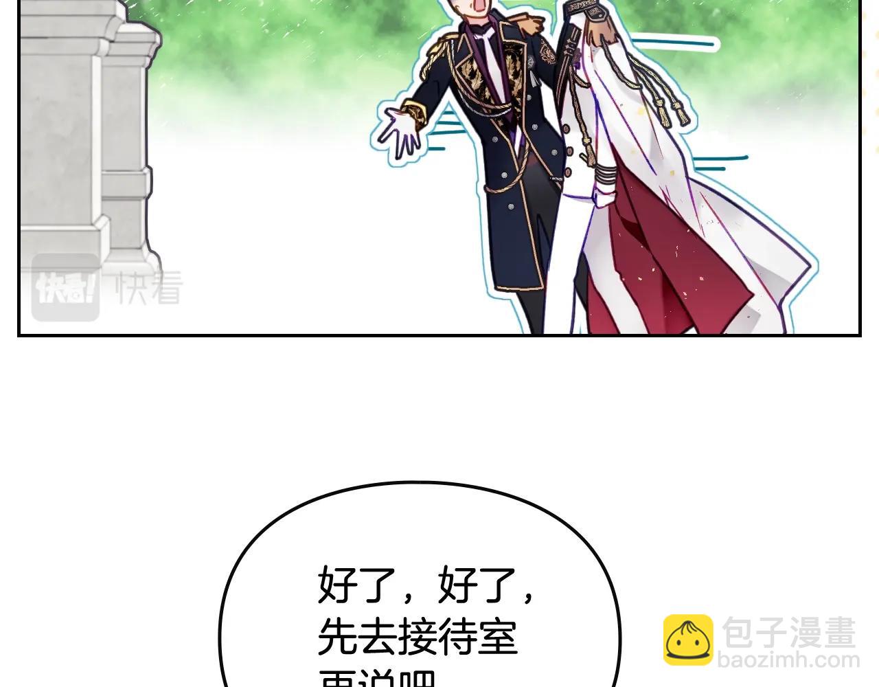 第14话 唯一的前女友29
