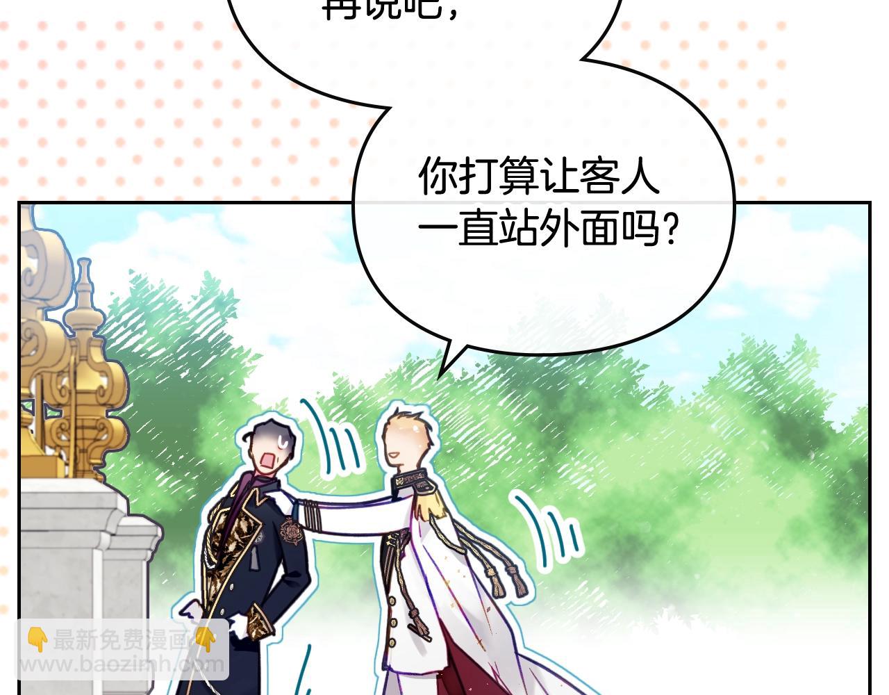 第14话 唯一的前女友30