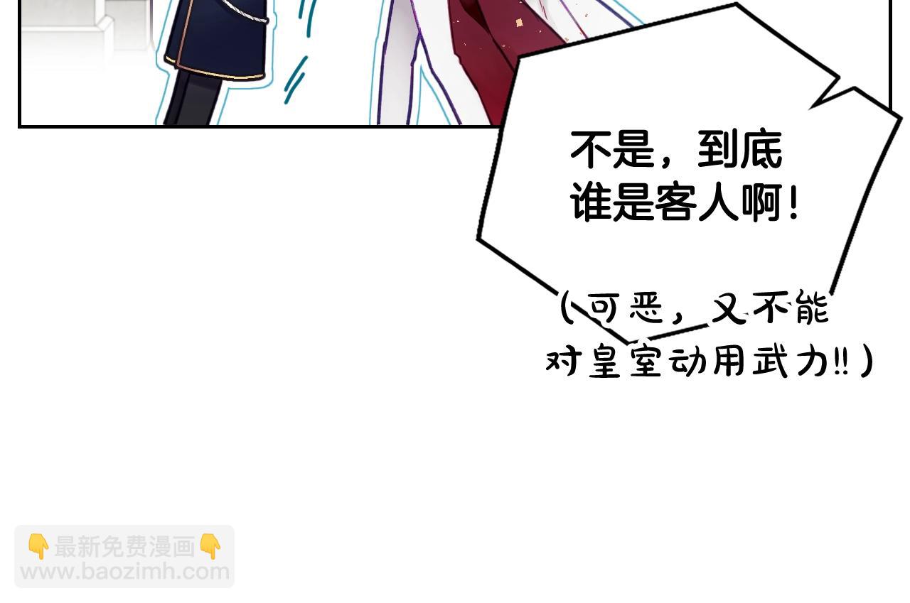 第14话 唯一的前女友31