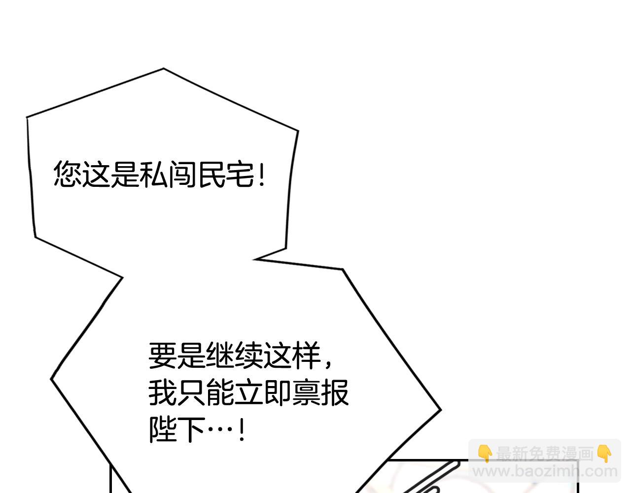 第14话 唯一的前女友32