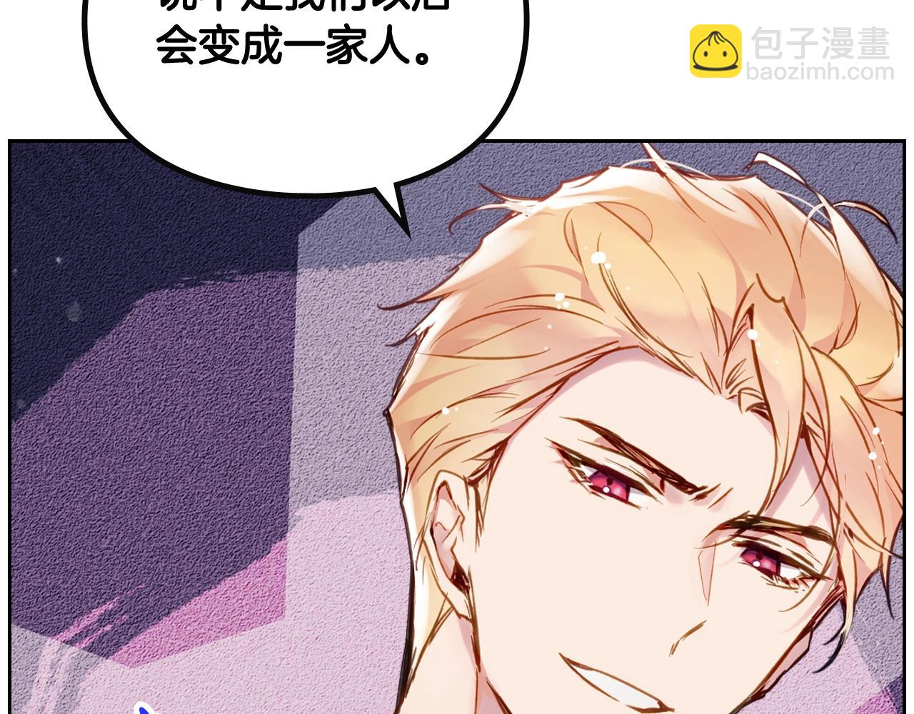 第14话 唯一的前女友35