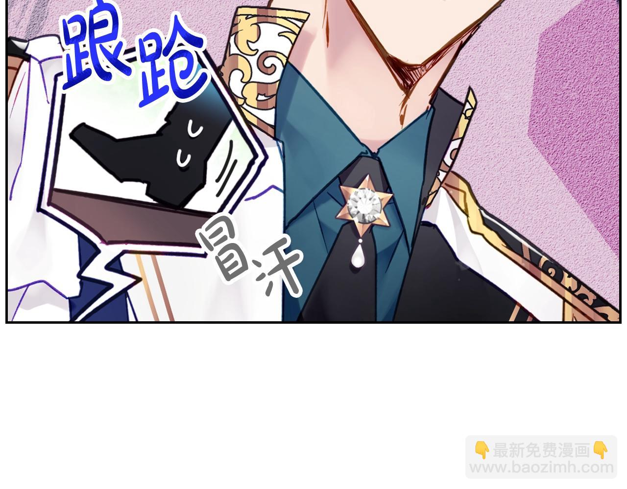 第14话 唯一的前女友36