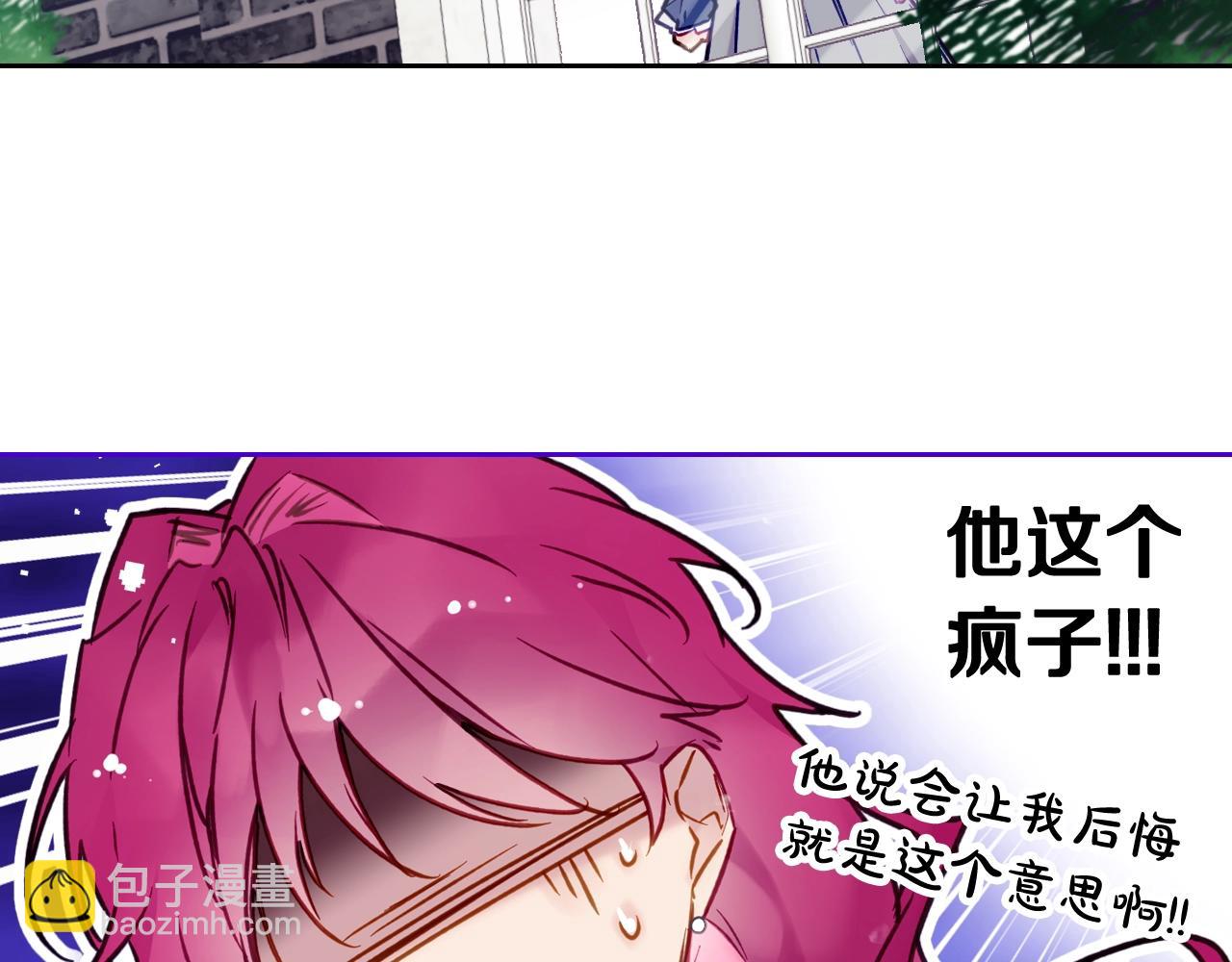 第14话 唯一的前女友39