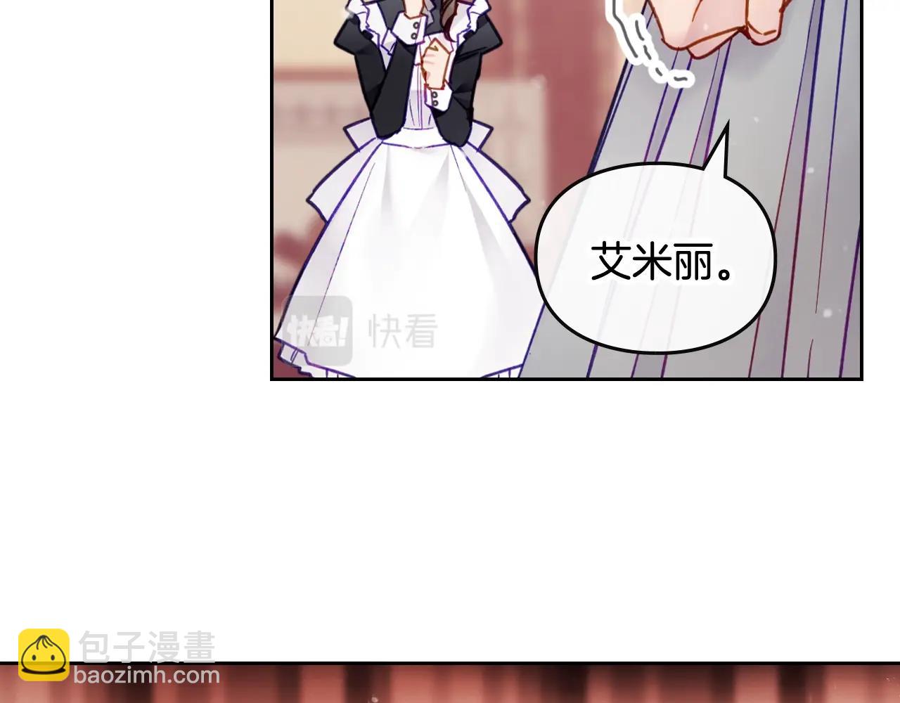 第14话 唯一的前女友42