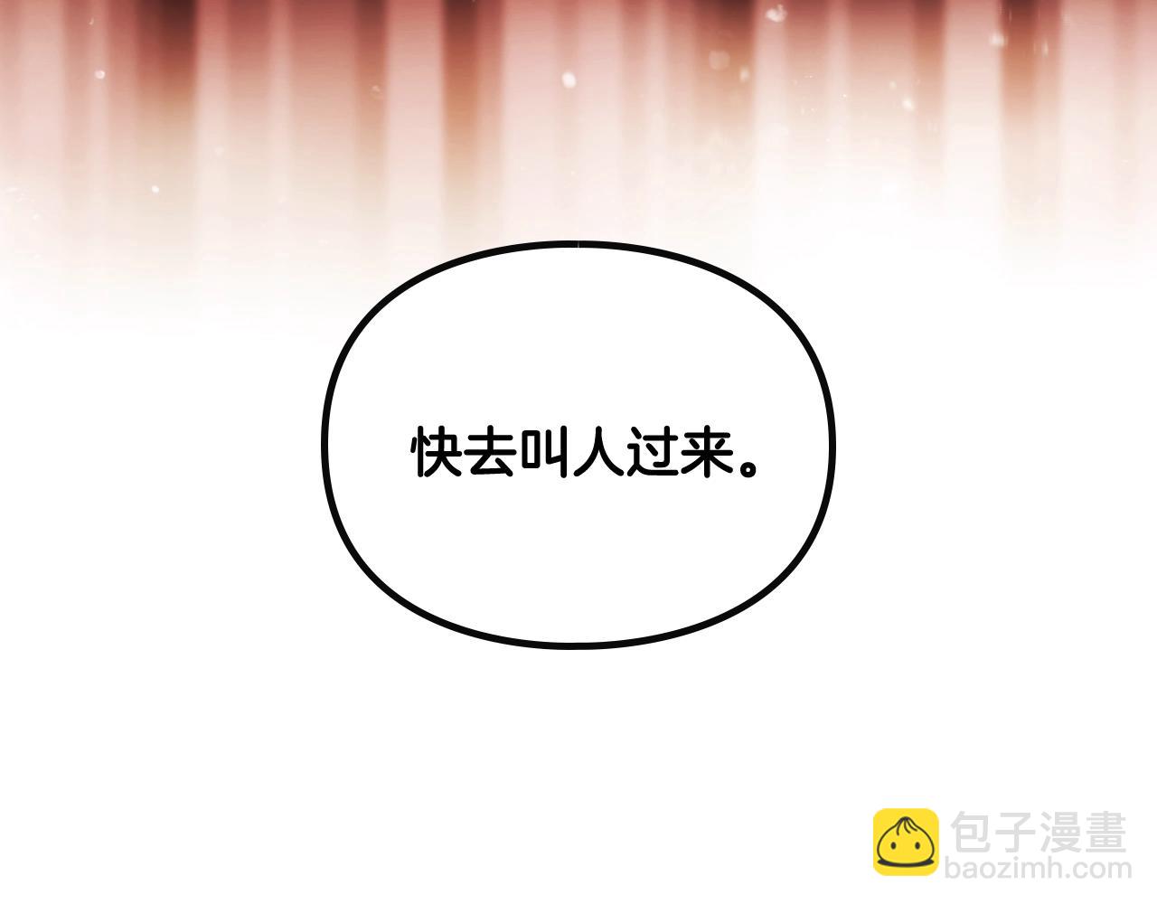 第14话 唯一的前女友43