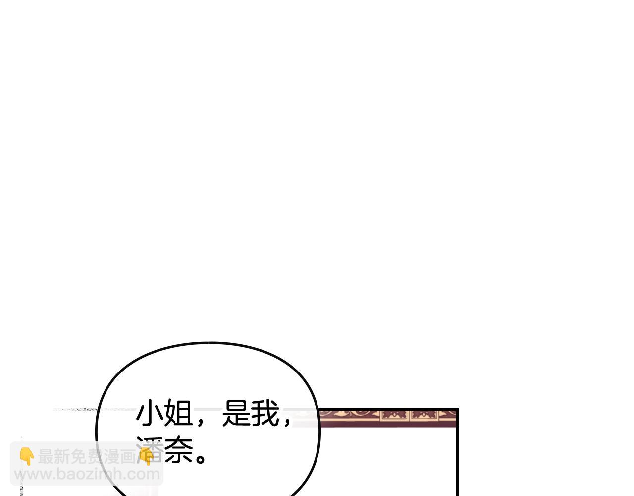 第14话 唯一的前女友45