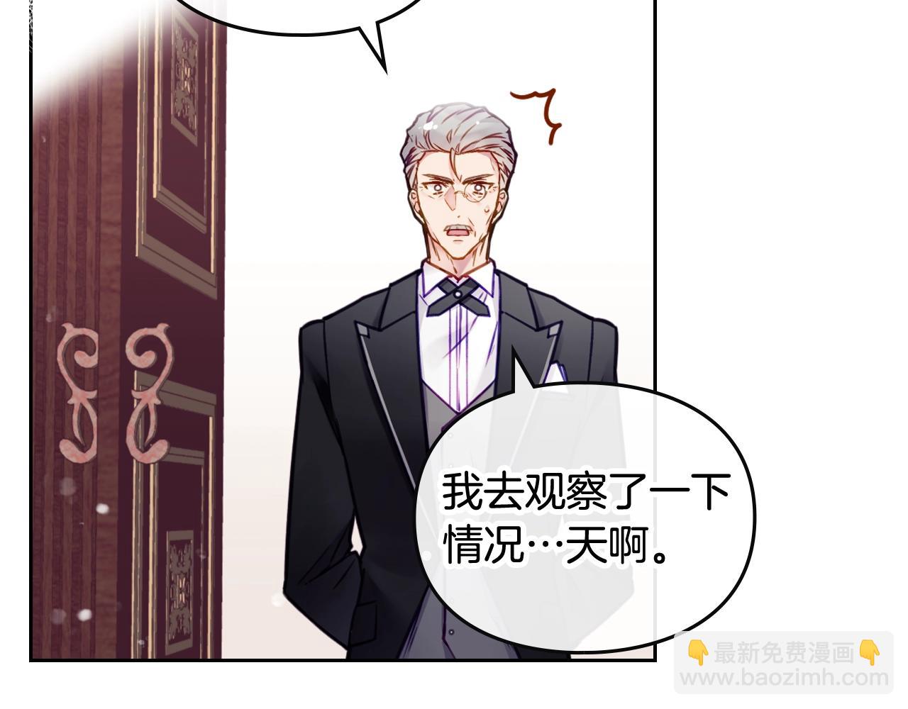 第14话 唯一的前女友46