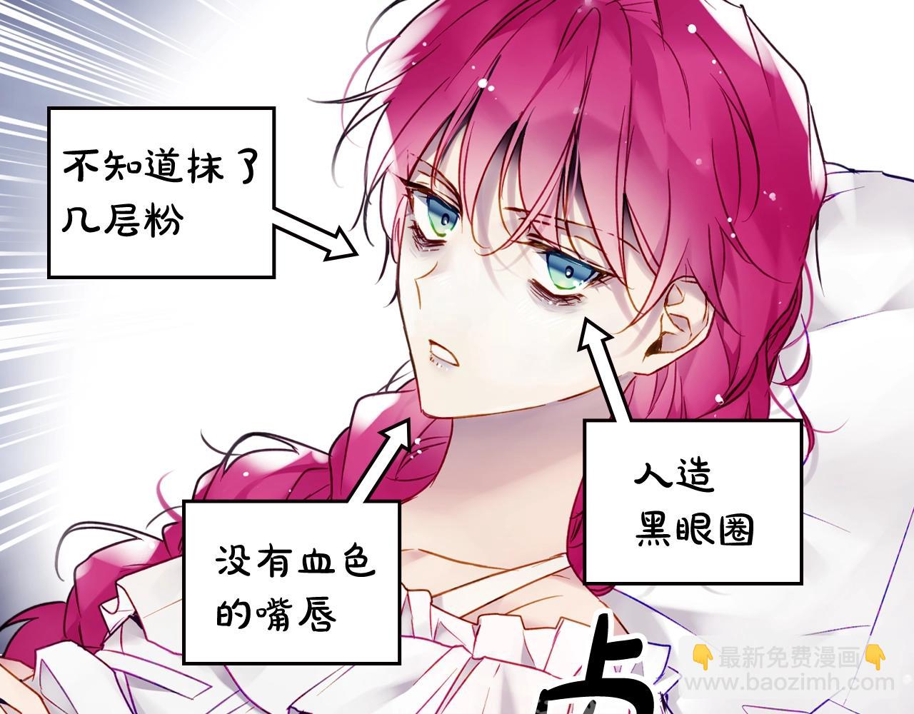 第14话 唯一的前女友52