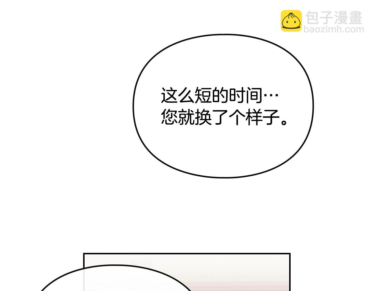第14话 唯一的前女友54