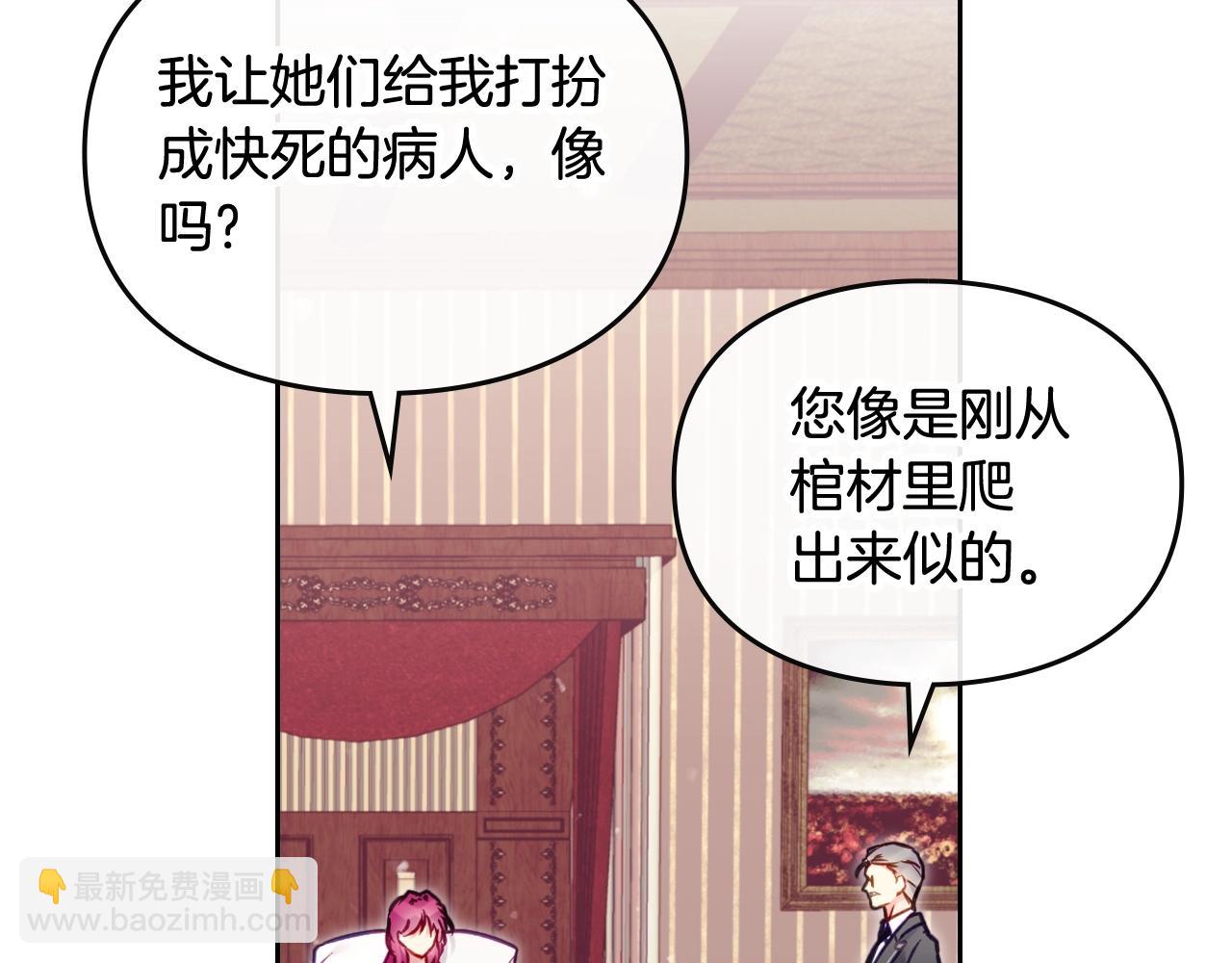 第14话 唯一的前女友55