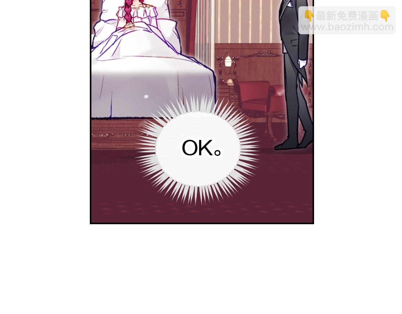 第14话 唯一的前女友56